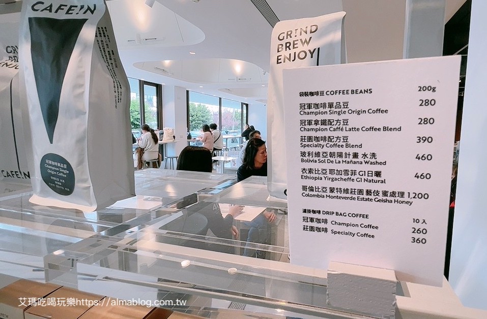 CAFE!N