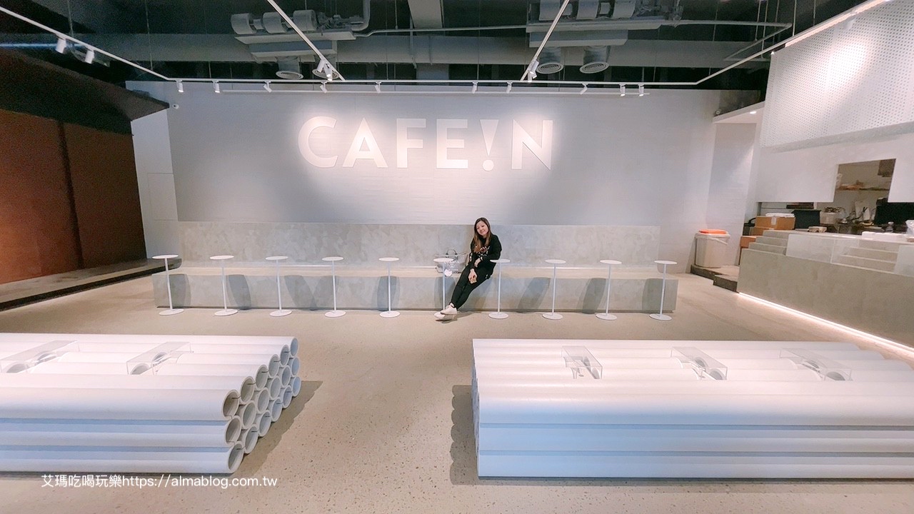 CAFE!N