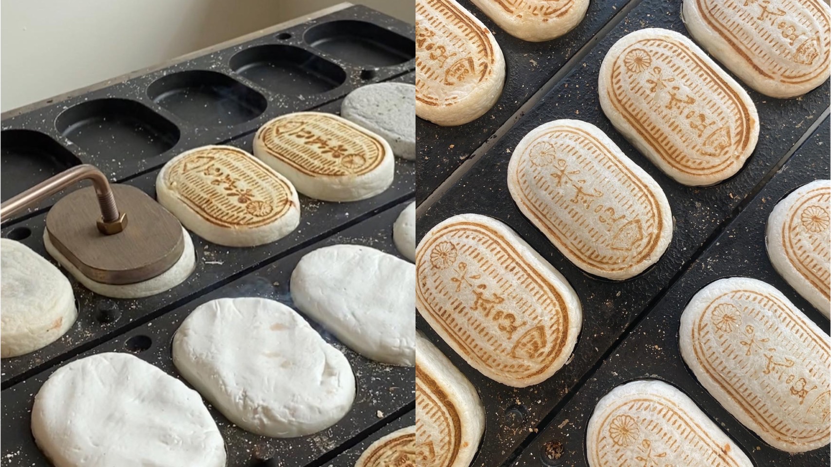 小判燒,烤麻糬,米弎豆Misato,金幣燒,鹿港美食,麻糬燒