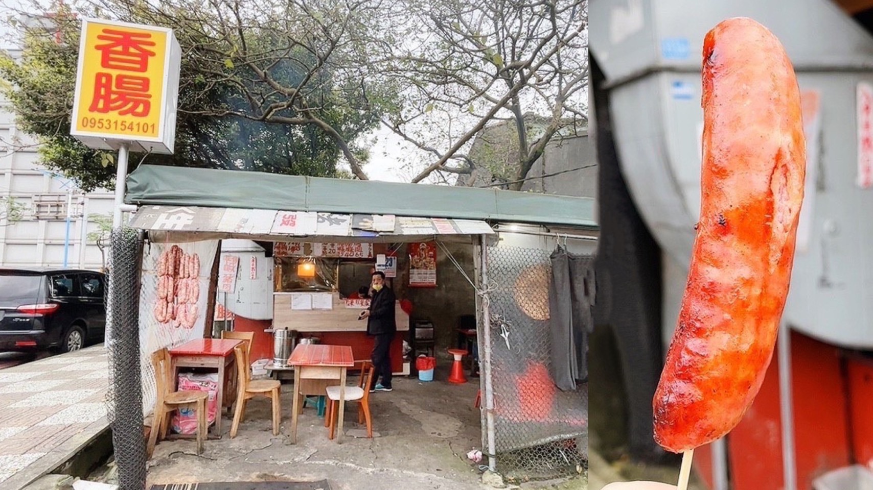 桃園美食,米腸包香腸,蓁味高梁香腸,龜山美食 @艾瑪  吃喝玩樂札記