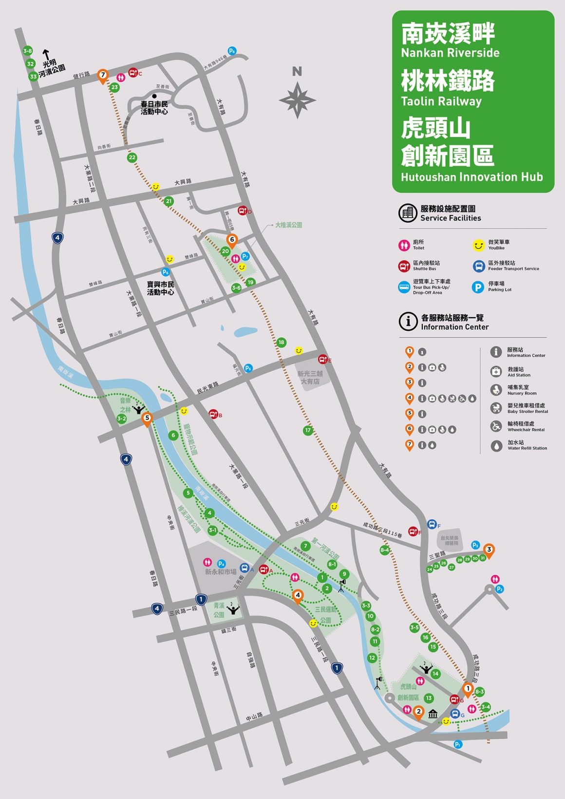 桃園地景藝術節2022,桃園景點,桃園活動 桃園地景藝術節2022,桃園景點,桃園活動