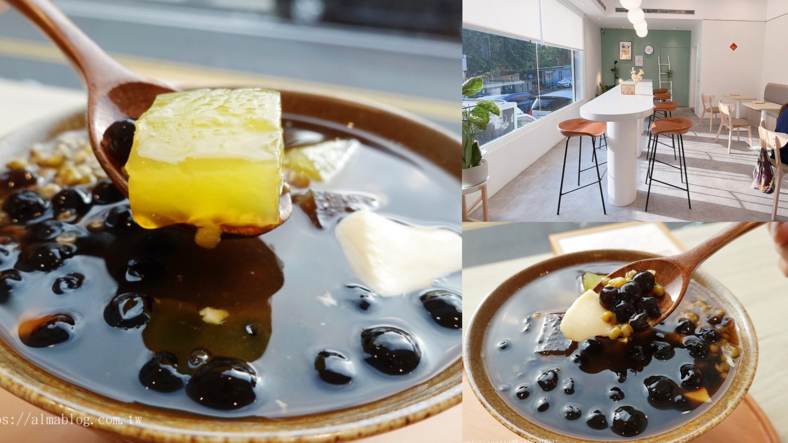 桃園美食,澎湃豆花南崁店,豆花 @艾瑪  吃喝玩樂札記