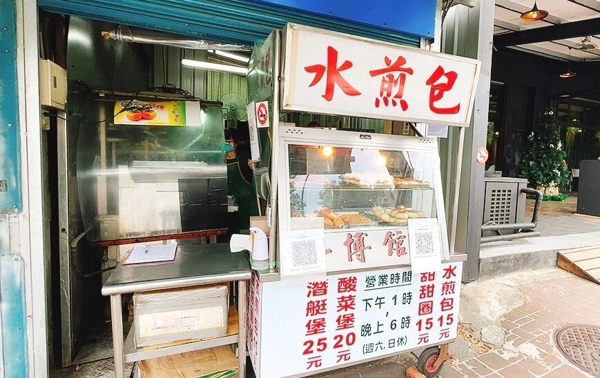 台中美食,林口美食,桃園美食,潛艇堡,營養三明治,甜甜圈,科博館水煎包 台中美食,林口美食,桃園美食,潛艇堡,營養三明治,甜甜圈,科博館水煎包