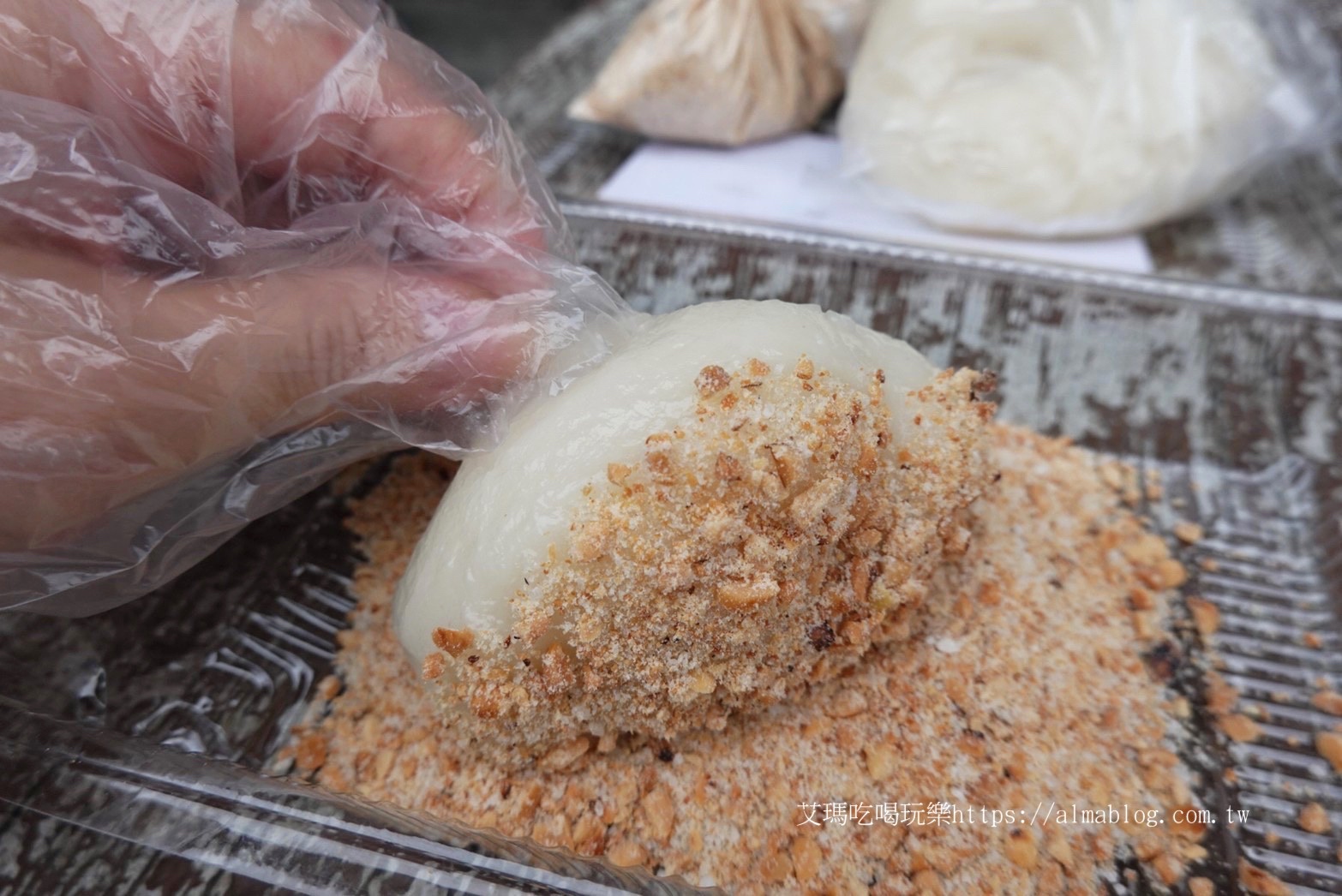 三峽老街,來來麻糬,新北美食,老街美食 三峽老街,來來麻糬,新北美食,老街美食
