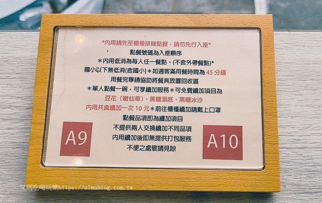 桃園美食,澎湃豆花南崁店,豆花 桃園美食,澎湃豆花南崁店,豆花