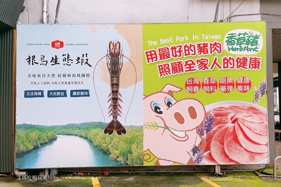 喜屋生鮮食集,桃園超市,海鮮 喜屋生鮮食集,桃園超市,海鮮