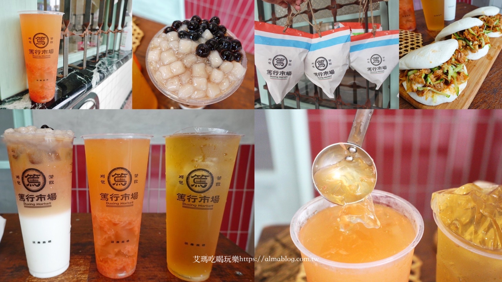 下午茶,中壢手搖飲,中壢美食,刈包,復刻版手搖飲專賣店,手搖飲,桂花凍,桂花金萱,桃園美食,桃園飲料,篤行市場,紅柚金萱,老四川椒麻,老四川椒麻刈包,荔枝凍,虎咬豬 下午茶,中壢手搖飲,中壢美食,刈包,復刻版手搖飲專賣店,手搖飲,桂花凍,桂花金萱,桃園美食,桃園飲料,篤行市場,紅柚金萱,老四川椒麻,老四川椒麻刈包,荔枝凍,虎咬豬
