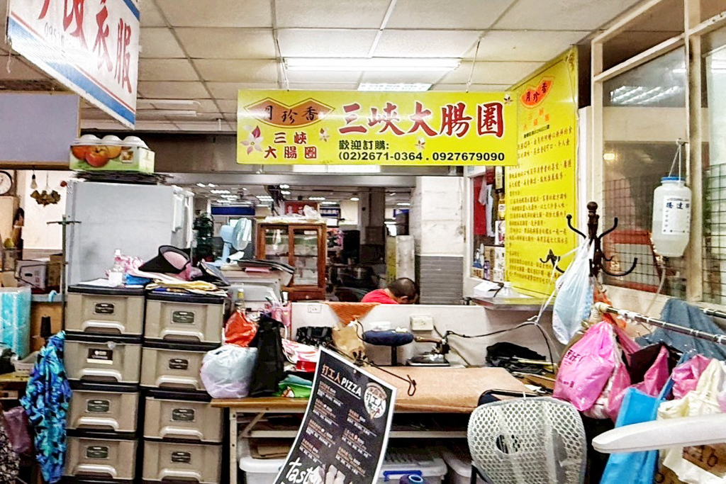 三峽公有市場,三峽美食,三峽老街,新北美食,月珍香大腸圈