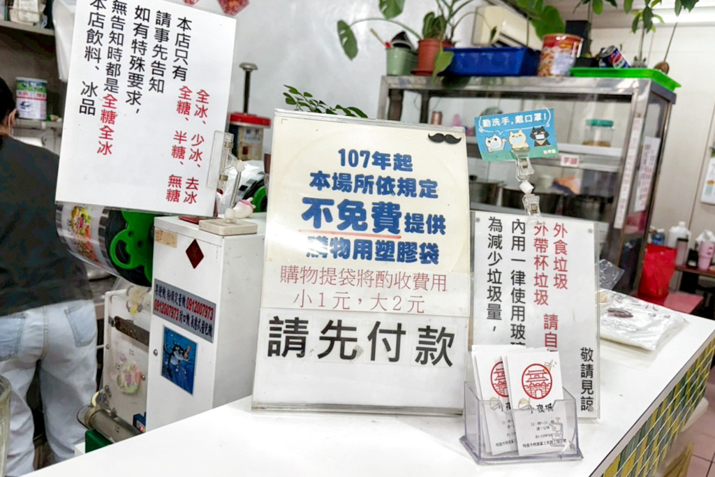 小夜城冰果城