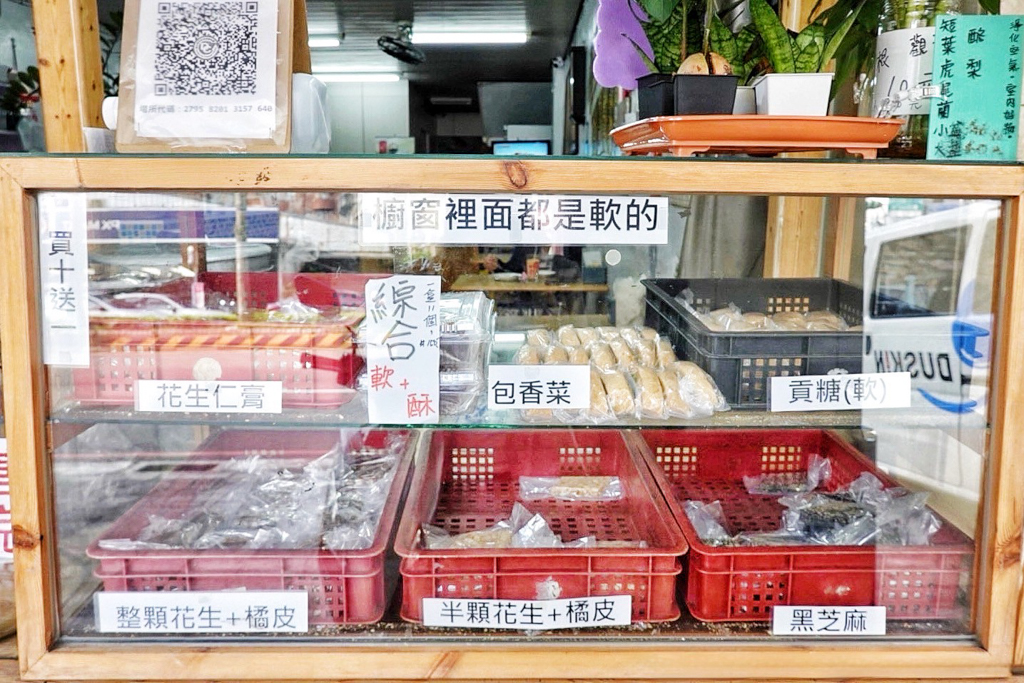 小夜城冰果室