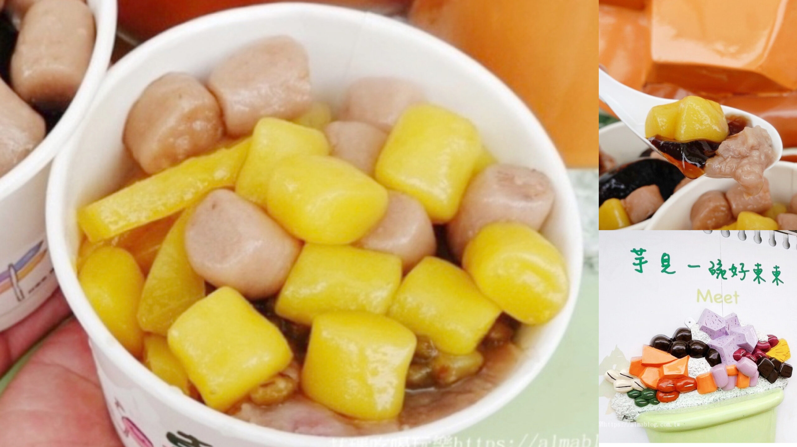 台中大坑美食,台中美食,東東芋圓,燒仙草,甜點,芋圓,芋泥 @艾瑪  吃喝玩樂札記