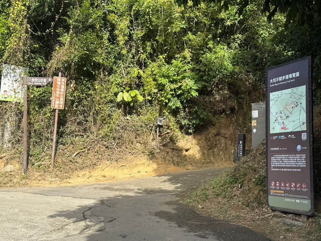 風動石森林體驗空間