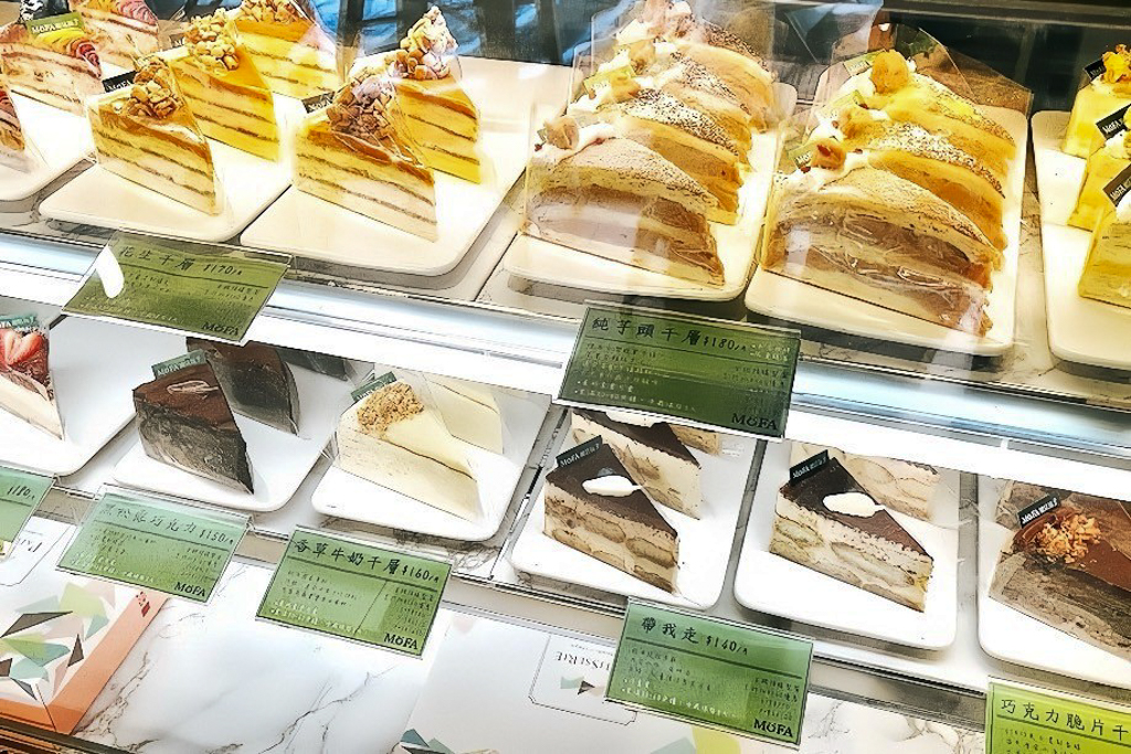 MOFA魔法氛子蛋糕店