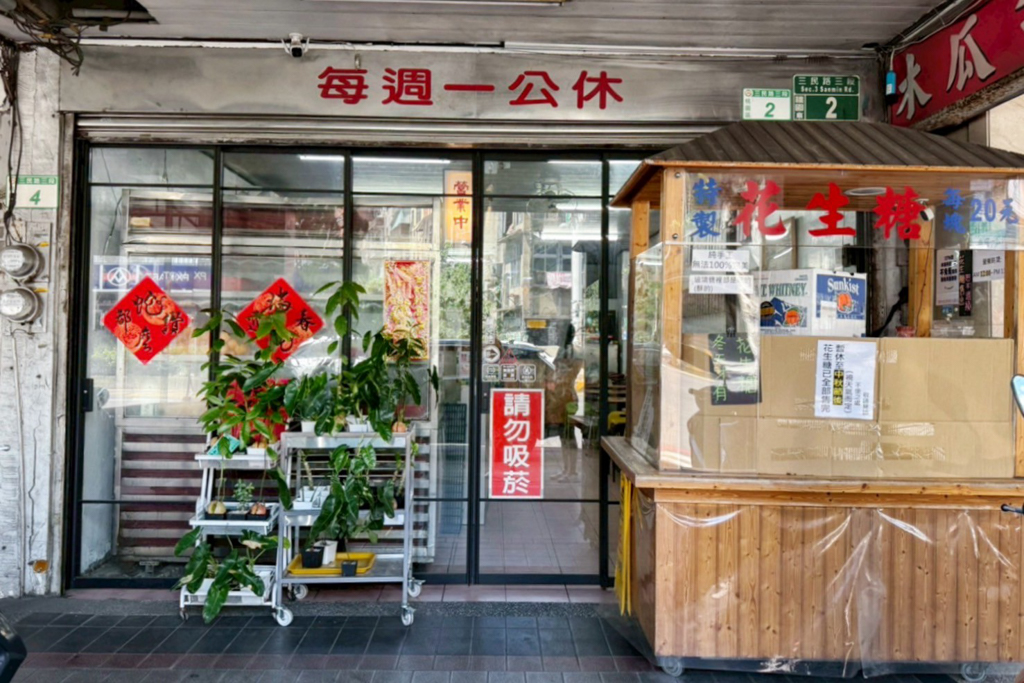 小夜城冰果城