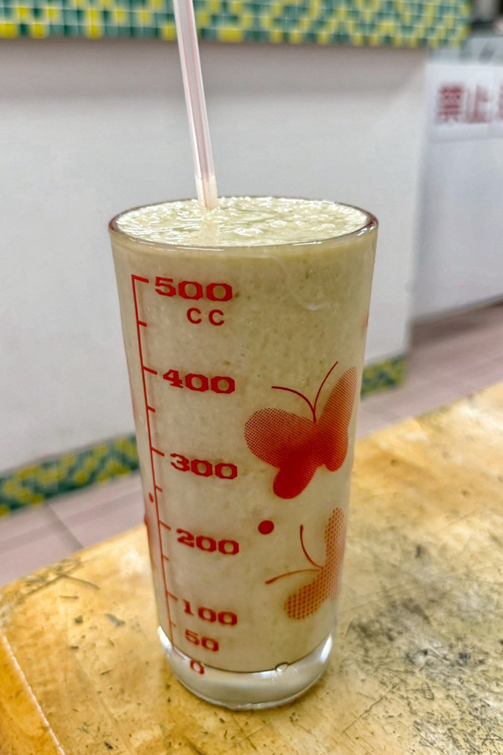 冰菓室,剉冰,小夜城,木瓜牛奶,水果冰,花生糖 冰菓室,剉冰,小夜城,木瓜牛奶,水果冰,花生糖