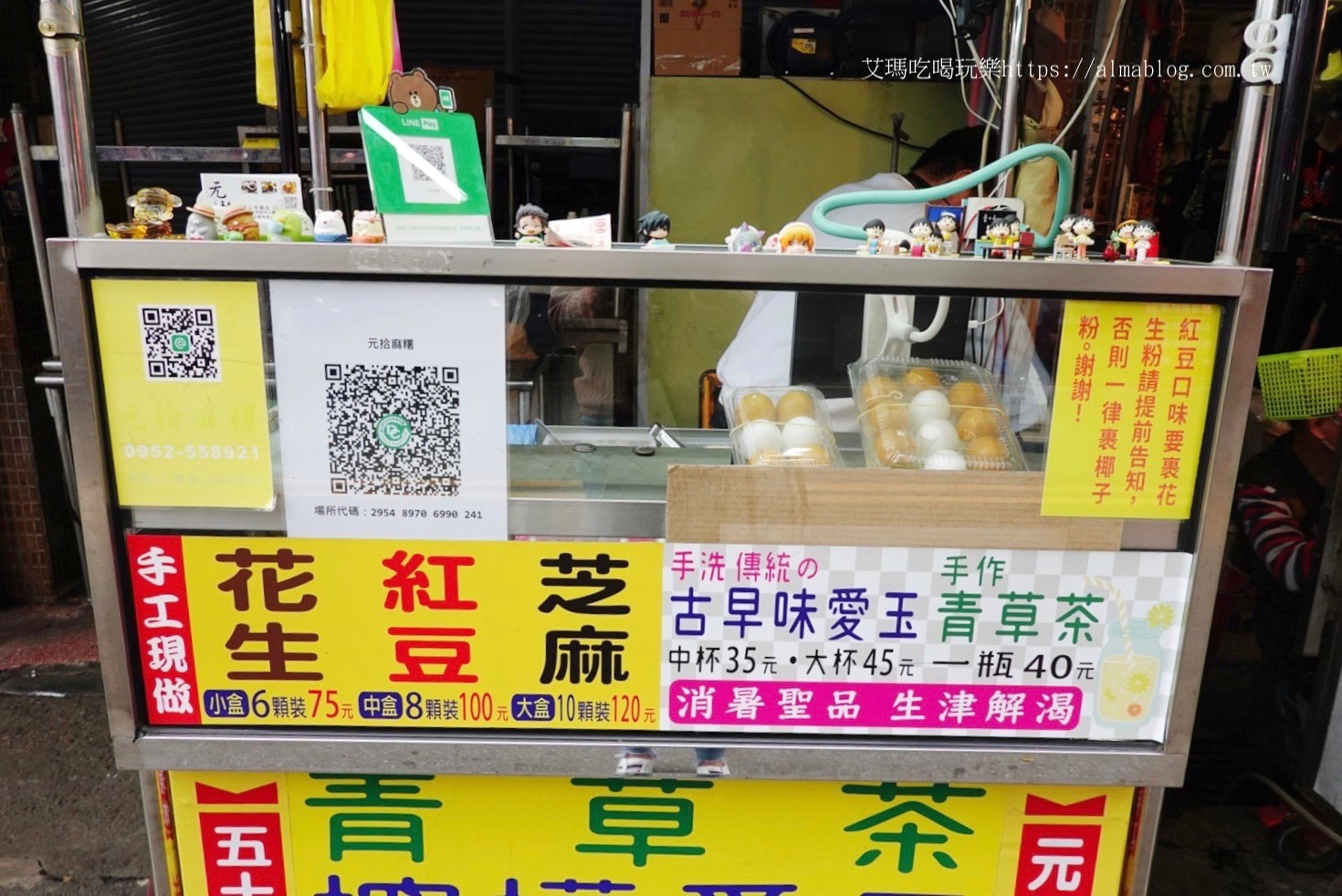元拾麻糬,台中美食,麻糬