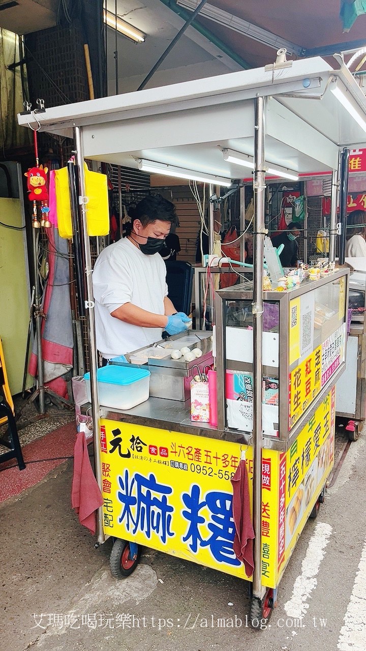 元拾麻糬,台中美食,麻糬