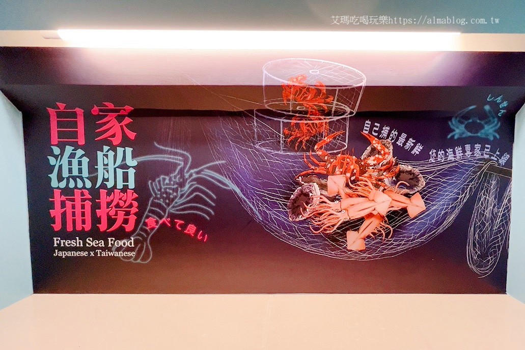 台北美食,活海鮮,海鮮餐廳,漁聞樂海鮮料理,龍蝦