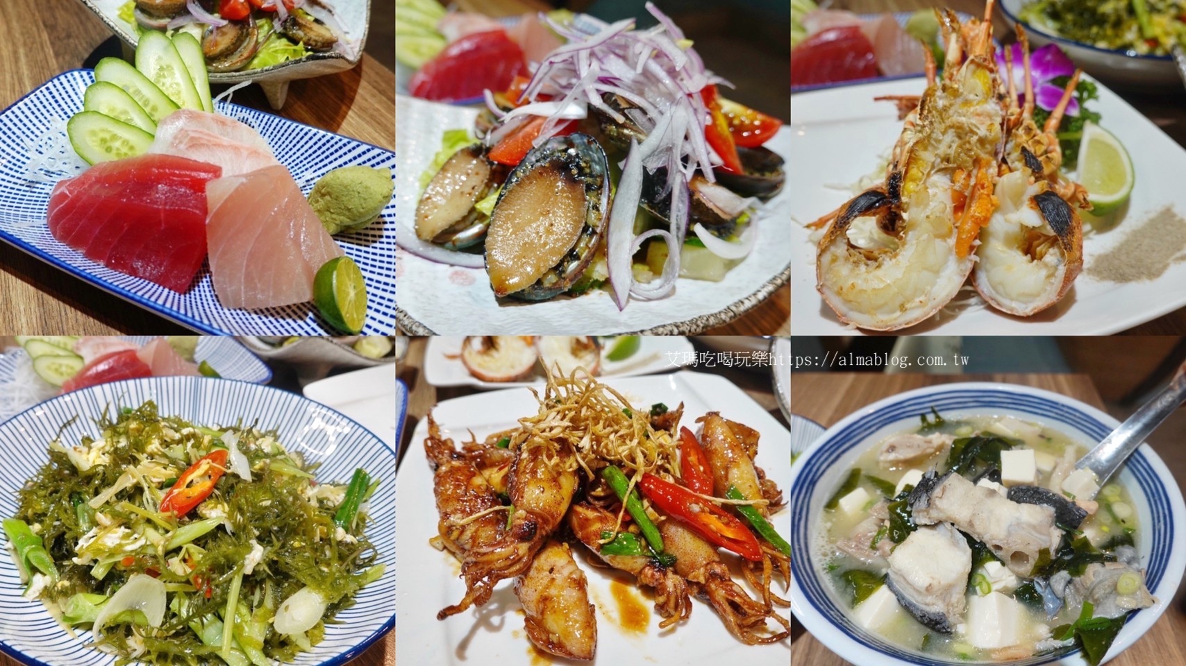 台北美食,活海鮮,海鮮餐廳,漁聞樂海鮮料理,龍蝦