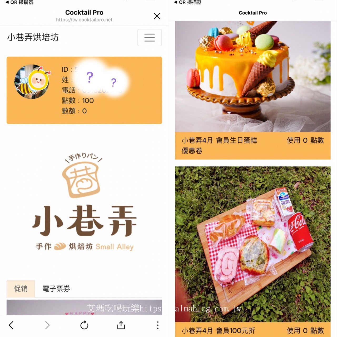 吐司,小巷弄烘焙坊,楊梅美食,母親節蛋糕,法式白土司,派對蛋糕,麵包 吐司,小巷弄烘焙坊,楊梅美食,母親節蛋糕,法式白土司,派對蛋糕,麵包