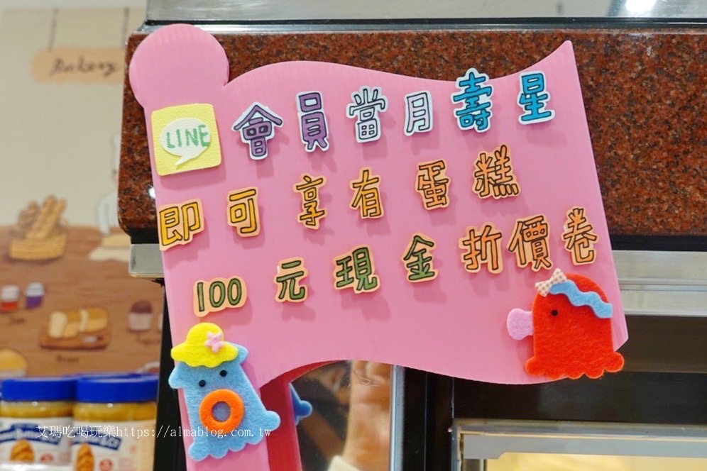吐司,小巷弄烘焙坊,楊梅美食,母親節蛋糕,法式白土司,派對蛋糕,麵包 吐司,小巷弄烘焙坊,楊梅美食,母親節蛋糕,法式白土司,派對蛋糕,麵包