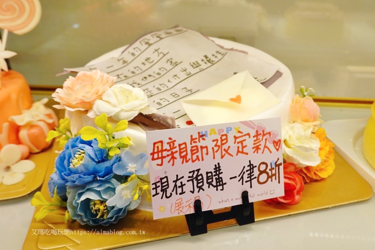 吐司,小巷弄烘焙坊,楊梅美食,母親節蛋糕,法式白土司,派對蛋糕,麵包 吐司,小巷弄烘焙坊,楊梅美食,母親節蛋糕,法式白土司,派對蛋糕,麵包