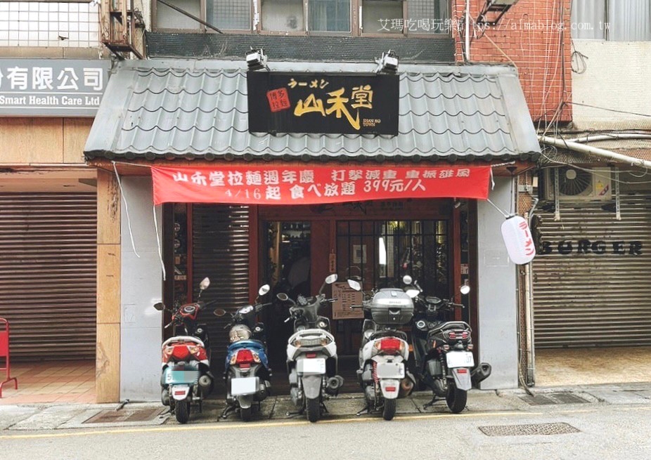 中壢吃到飽,拉麵吃到飽,唐揚炸雞,拉麵,溏心蛋,雞翅, 中壢吃到飽,拉麵吃到飽,唐揚炸雞,拉麵,溏心蛋,雞翅,