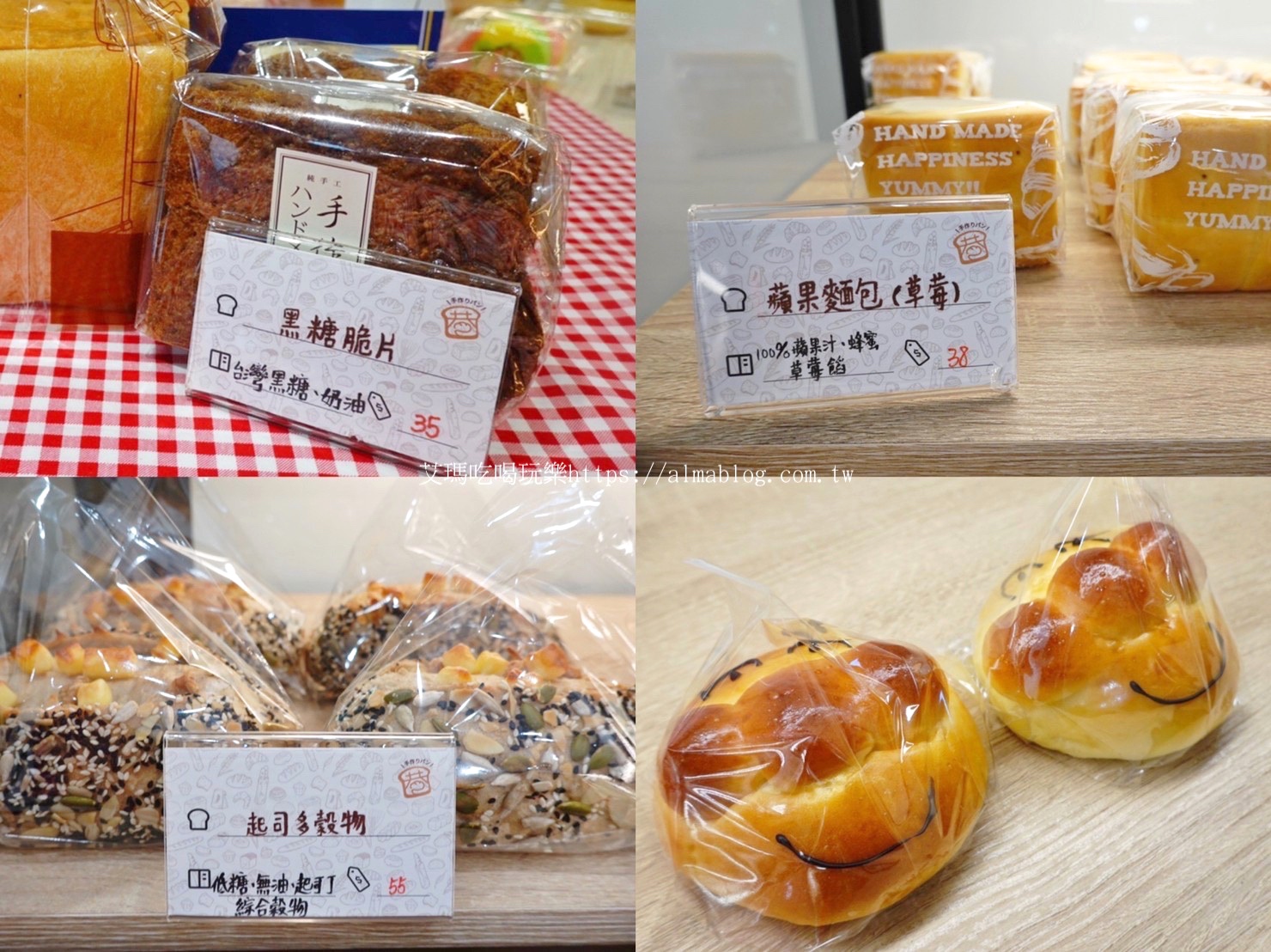 吐司,小巷弄烘焙坊,楊梅美食,母親節蛋糕,法式白土司,派對蛋糕,麵包 吐司,小巷弄烘焙坊,楊梅美食,母親節蛋糕,法式白土司,派對蛋糕,麵包