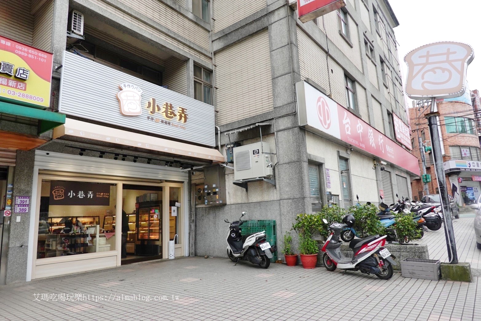 吐司,小巷弄烘焙坊,楊梅美食,母親節蛋糕,法式白土司,派對蛋糕,麵包 吐司,小巷弄烘焙坊,楊梅美食,母親節蛋糕,法式白土司,派對蛋糕,麵包