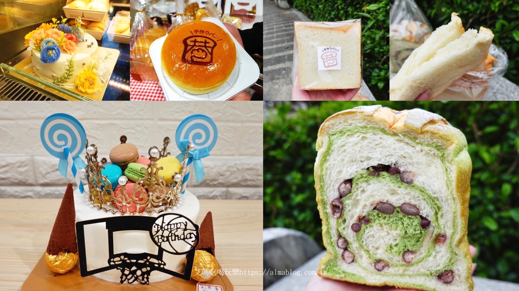 吐司,小巷弄烘焙坊,楊梅美食,母親節蛋糕,法式白土司,派對蛋糕,麵包 吐司,小巷弄烘焙坊,楊梅美食,母親節蛋糕,法式白土司,派對蛋糕,麵包