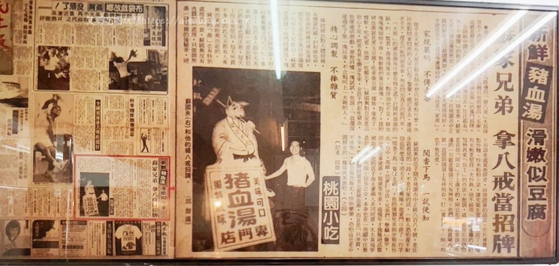 中山區美食,大鼎豬血湯,桃園豬血湯,豬血大腸湯