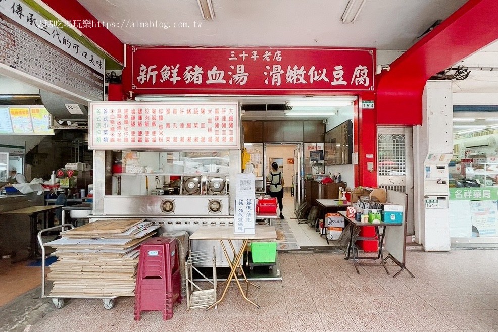 中山區美食,大鼎豬血湯,桃園豬血湯,豬血大腸湯