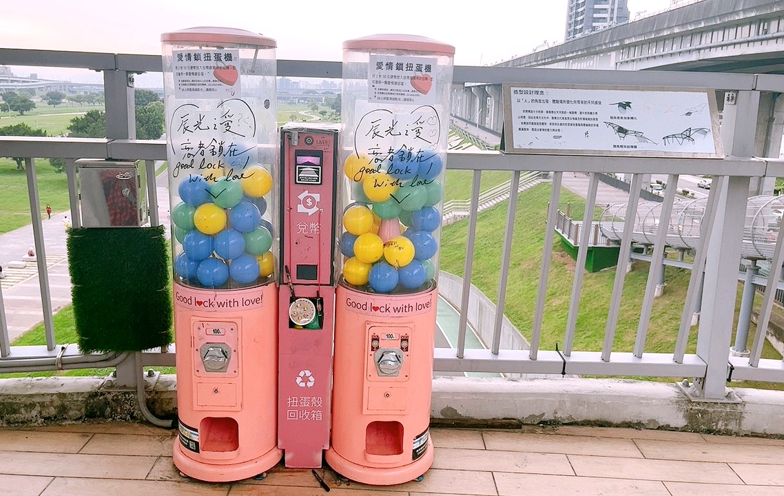 台北好玩,大都會公園熊猴森樂園,新北公園,水樂園