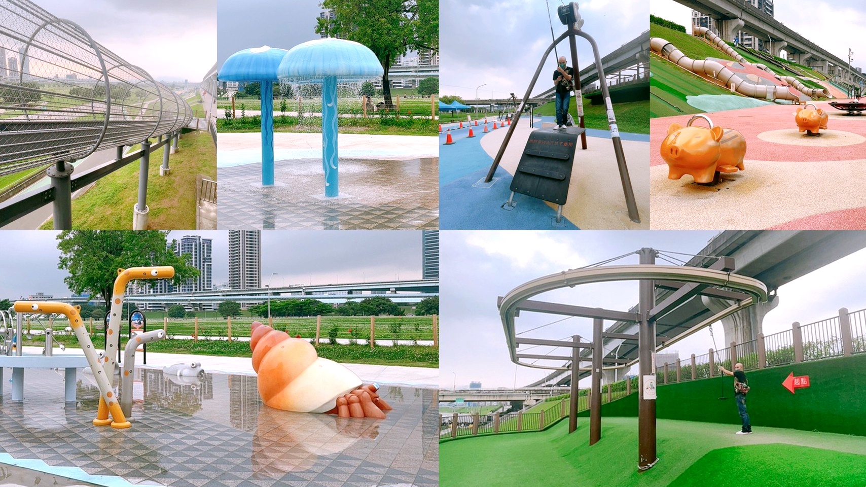 台北好玩,大都會公園熊猴森樂園,新北公園,水樂園