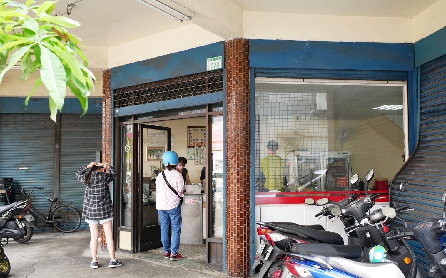 明峯早餐店