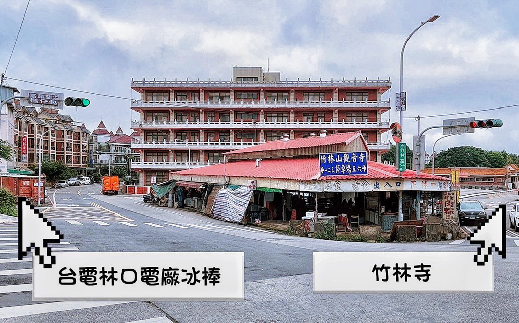 台電林口電廠冰棒