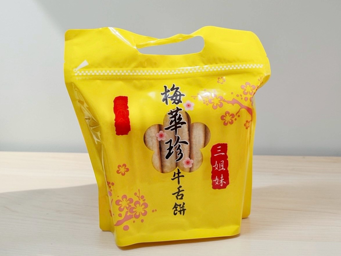 板橋梅華珍鹿港牛舌餅