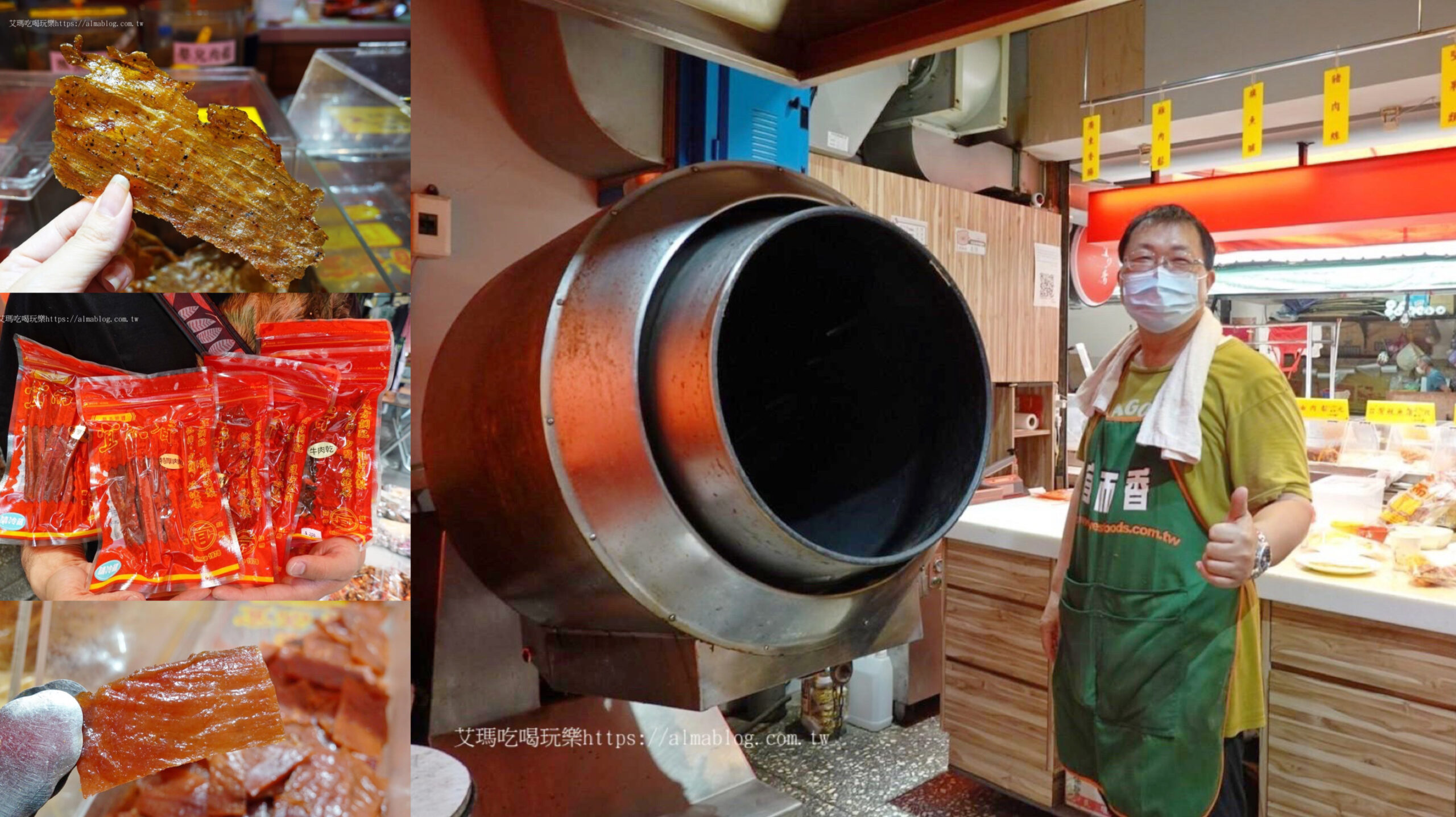 伴手禮,台北美食,宜而香肉脯店,禮盒,肉乾,肉條,肉鬆,過年送禮,香腸 @艾瑪  吃喝玩樂札記