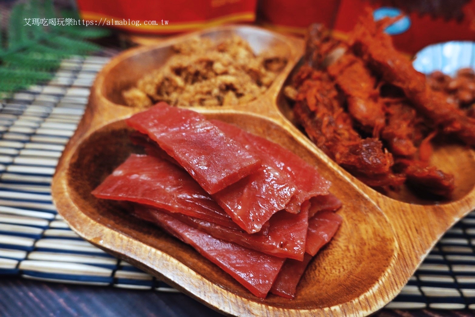 伴手禮,台北美食,宜而香肉脯店,禮盒,肉乾,肉條,肉鬆,過年送禮,香腸 伴手禮,台北美食,宜而香肉脯店,禮盒,肉乾,肉條,肉鬆,過年送禮,香腸