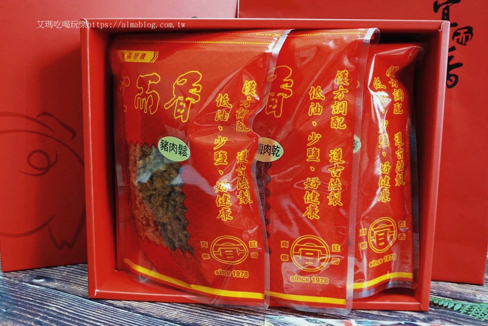 伴手禮,台北美食,宜而香肉脯店,禮盒,肉乾,肉條,肉鬆,過年送禮,香腸 伴手禮,台北美食,宜而香肉脯店,禮盒,肉乾,肉條,肉鬆,過年送禮,香腸
