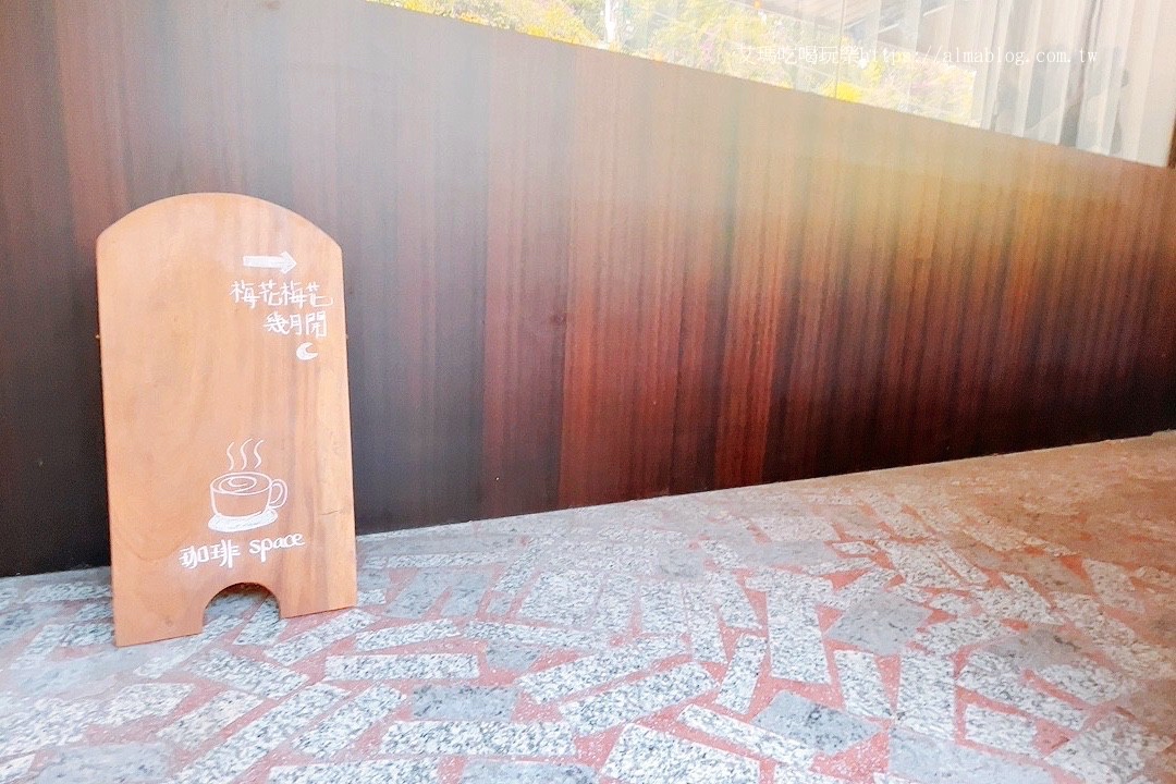 咖啡店,大溪美食,慼風蛋糕,桃園美食,梅花咖啡,香菜牛奶 咖啡店,大溪美食,慼風蛋糕,桃園美食,梅花咖啡,香菜牛奶