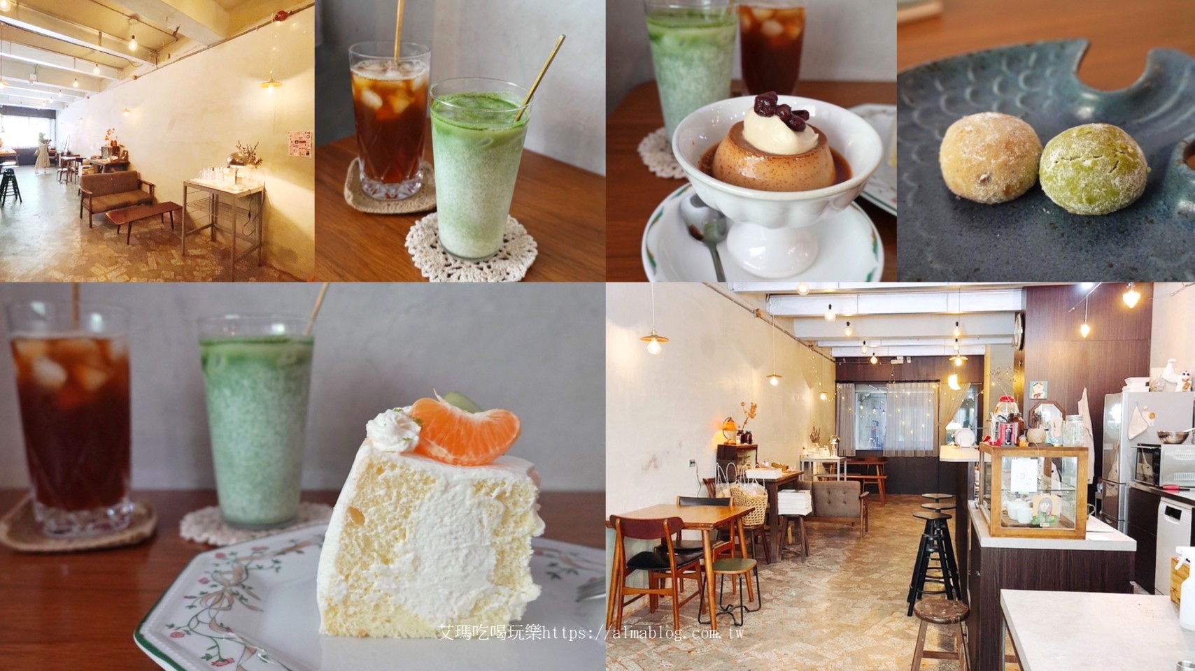 咖啡店,大溪美食,慼風蛋糕,桃園美食,梅花咖啡,香菜牛奶 咖啡店,大溪美食,慼風蛋糕,桃園美食,梅花咖啡,香菜牛奶