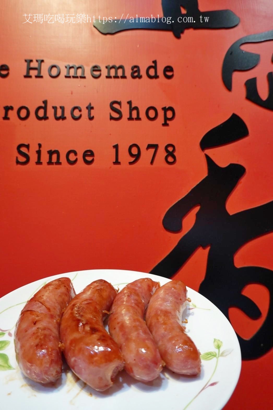 伴手禮,台北美食,宜而香肉脯店,禮盒,肉乾,肉條,肉鬆,過年送禮,香腸 伴手禮,台北美食,宜而香肉脯店,禮盒,肉乾,肉條,肉鬆,過年送禮,香腸