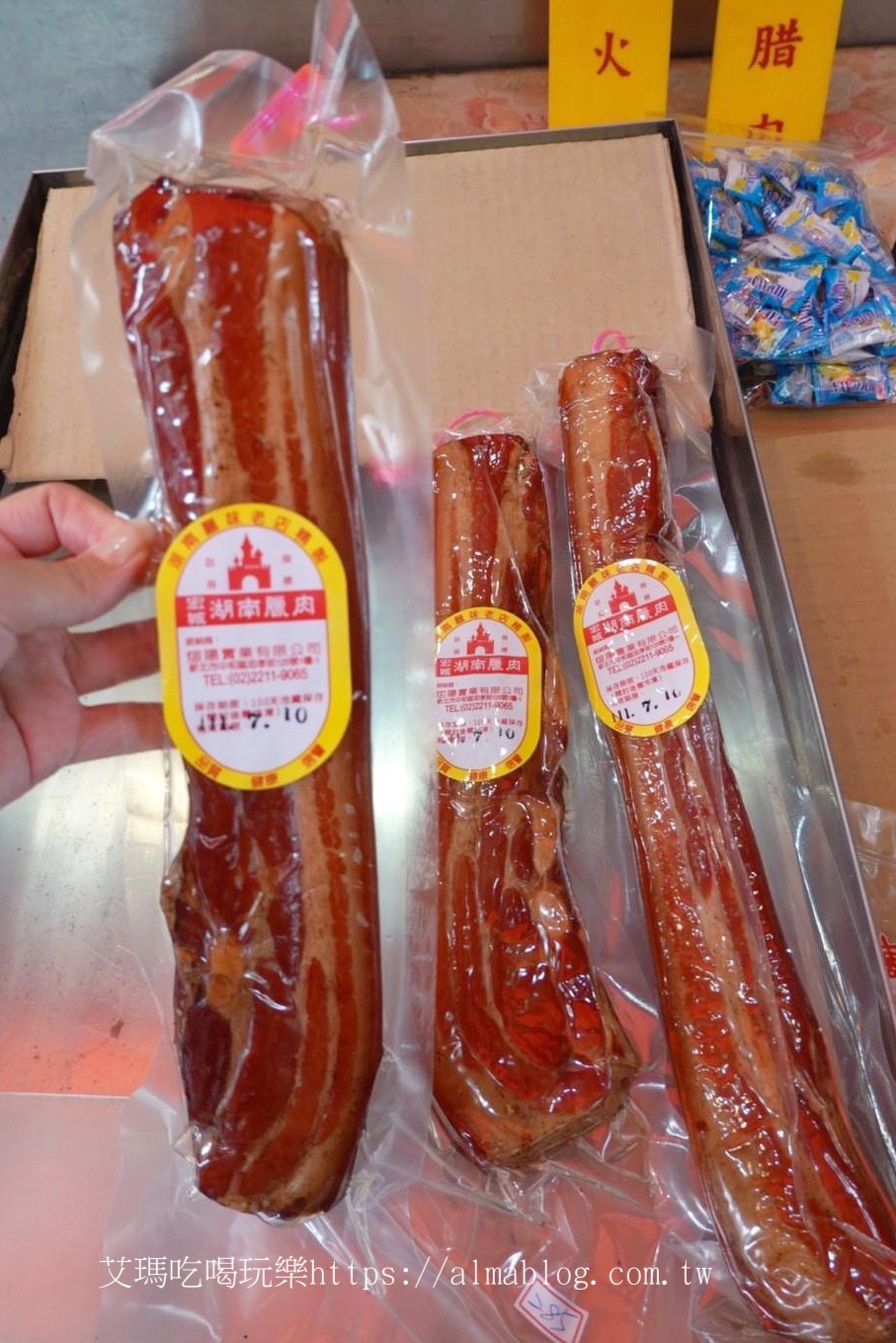 伴手禮,台北美食,宜而香肉脯店,禮盒,肉乾,肉條,肉鬆,過年送禮,香腸 伴手禮,台北美食,宜而香肉脯店,禮盒,肉乾,肉條,肉鬆,過年送禮,香腸