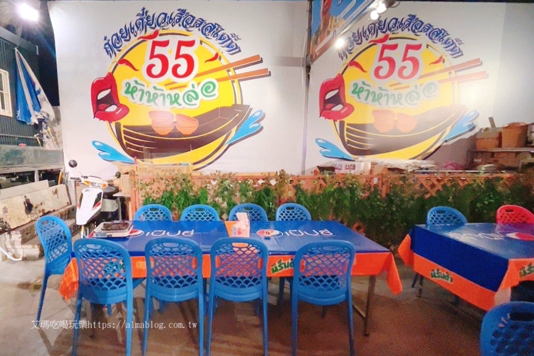 哈哈羅55泰式船麵,哈哈羅55泰式船麵ก๋วยเตี๋ยวเรือ燒烤(板橋店),板橋美食,泰式料理 哈哈羅55泰式船麵,哈哈羅55泰式船麵ก๋วยเตี๋ยวเรือ燒烤(板橋店),板橋美食,泰式料理