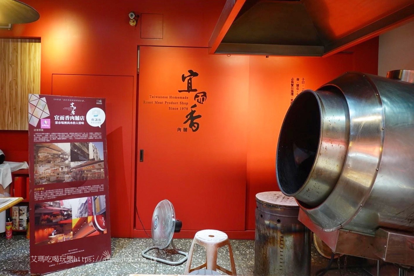 伴手禮,台北美食,宜而香肉脯店,禮盒,肉乾,肉條,肉鬆,過年送禮,香腸