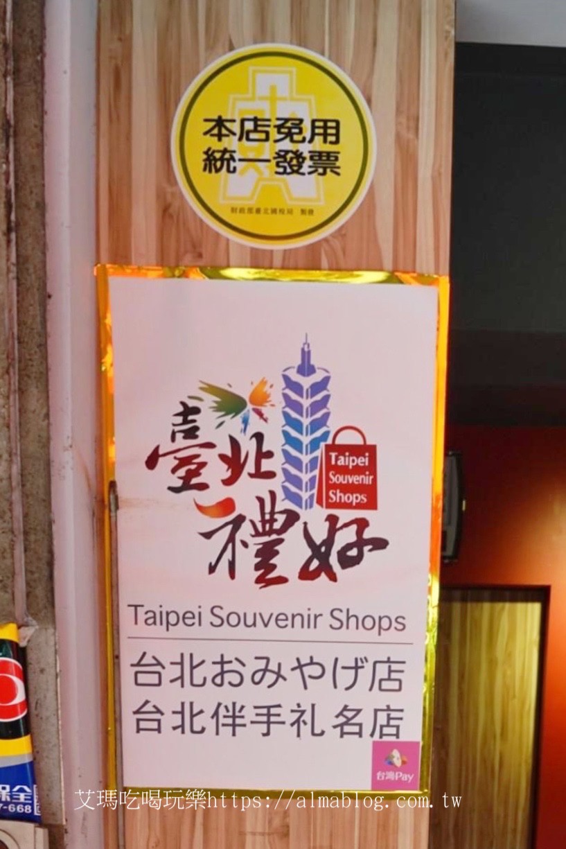 伴手禮,台北美食,宜而香肉脯店,禮盒,肉乾,肉條,肉鬆,過年送禮,香腸 伴手禮,台北美食,宜而香肉脯店,禮盒,肉乾,肉條,肉鬆,過年送禮,香腸