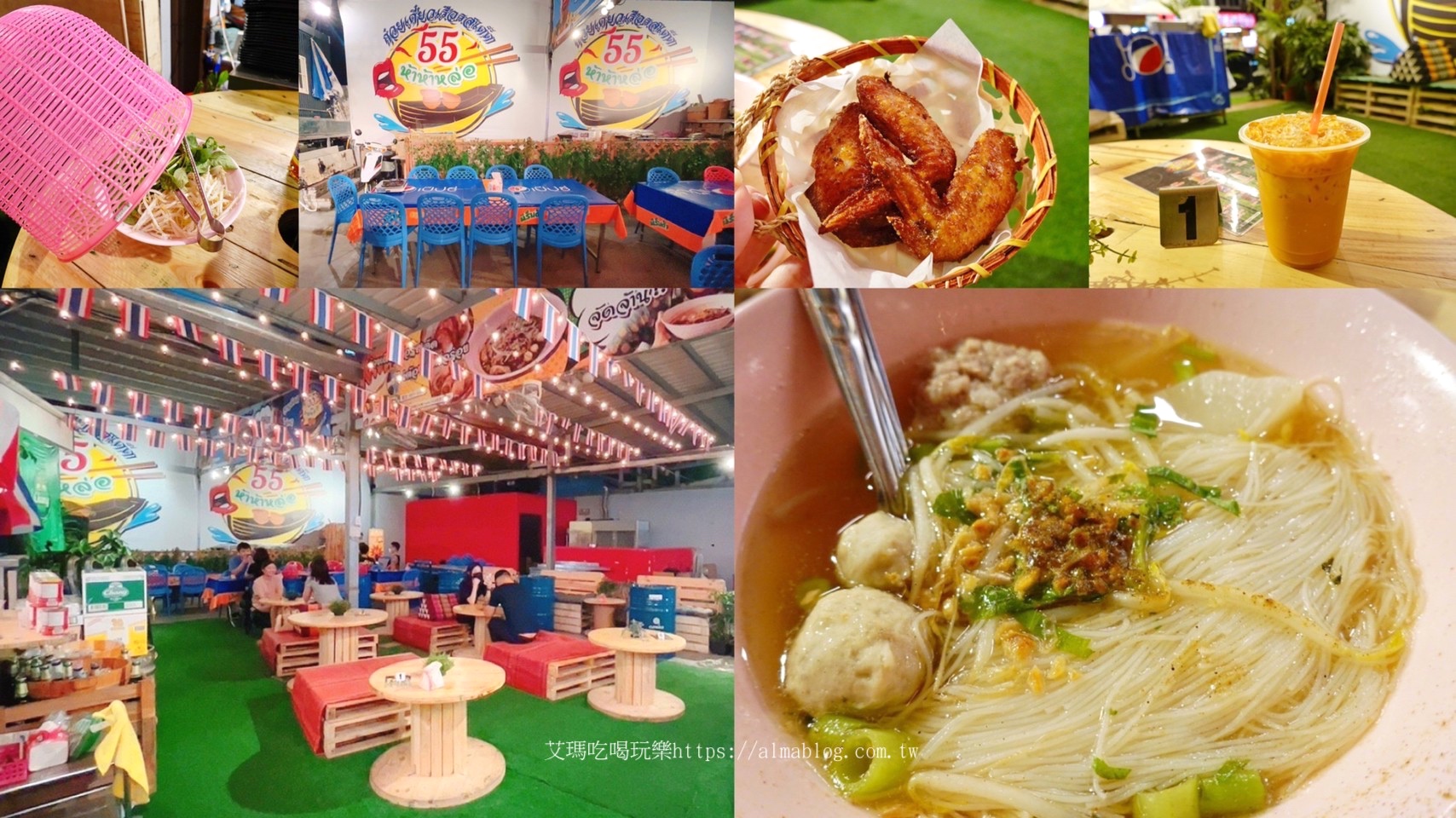 哈哈羅55泰式船麵,哈哈羅55泰式船麵ก๋วยเตี๋ยวเรือ燒烤(板橋店),板橋美食,泰式料理 哈哈羅55泰式船麵,哈哈羅55泰式船麵ก๋วยเตี๋ยวเรือ燒烤(板橋店),板橋美食,泰式料理
