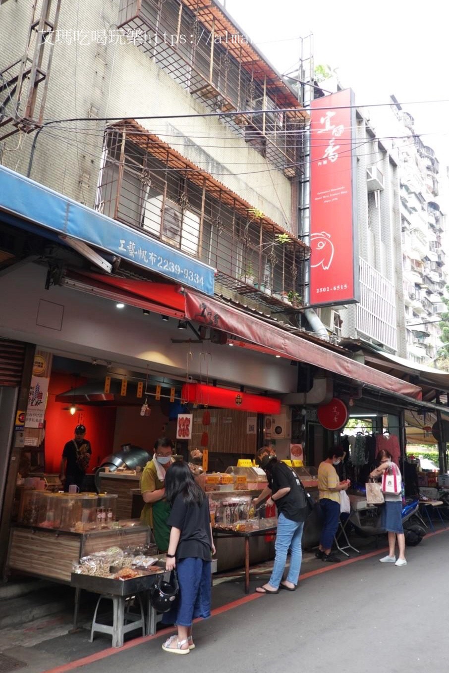 伴手禮,台北美食,宜而香肉脯店,禮盒,肉乾,肉條,肉鬆,過年送禮,香腸 伴手禮,台北美食,宜而香肉脯店,禮盒,肉乾,肉條,肉鬆,過年送禮,香腸