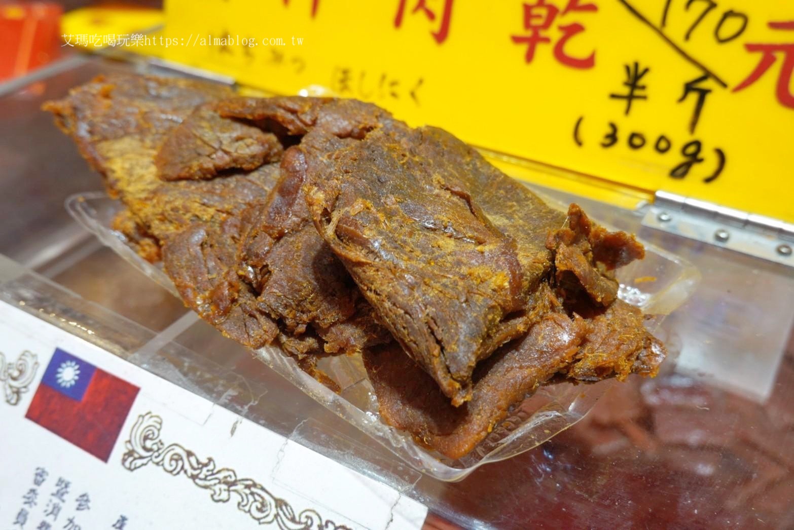 伴手禮,台北美食,宜而香肉脯店,禮盒,肉乾,肉條,肉鬆,過年送禮,香腸 伴手禮,台北美食,宜而香肉脯店,禮盒,肉乾,肉條,肉鬆,過年送禮,香腸